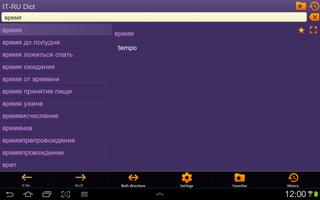 Italian Russian dictionary capture d'écran 2