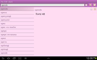 Punjabi Swahili dictionary screenshot 3