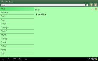 Punjabi Swahili dictionary screenshot 1