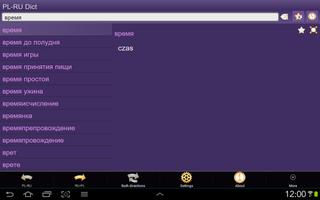 Polish Russian dictionary screenshot 2