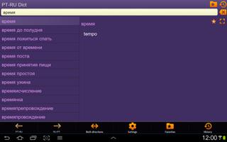 Portuguese Russian dictionary screenshot 2