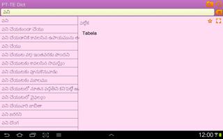 Portuguese Telugu dictionary ảnh chụp màn hình 3