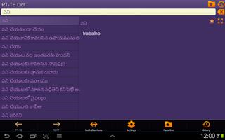 Portuguese Telugu dictionary screenshot 2
