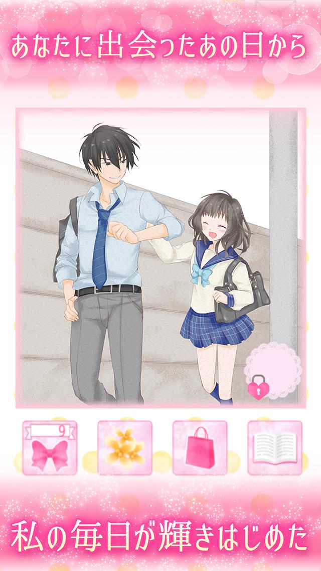 どうして私じゃダメなの For Android Apk Download どうして私じゃダメなの For Android Apk Download