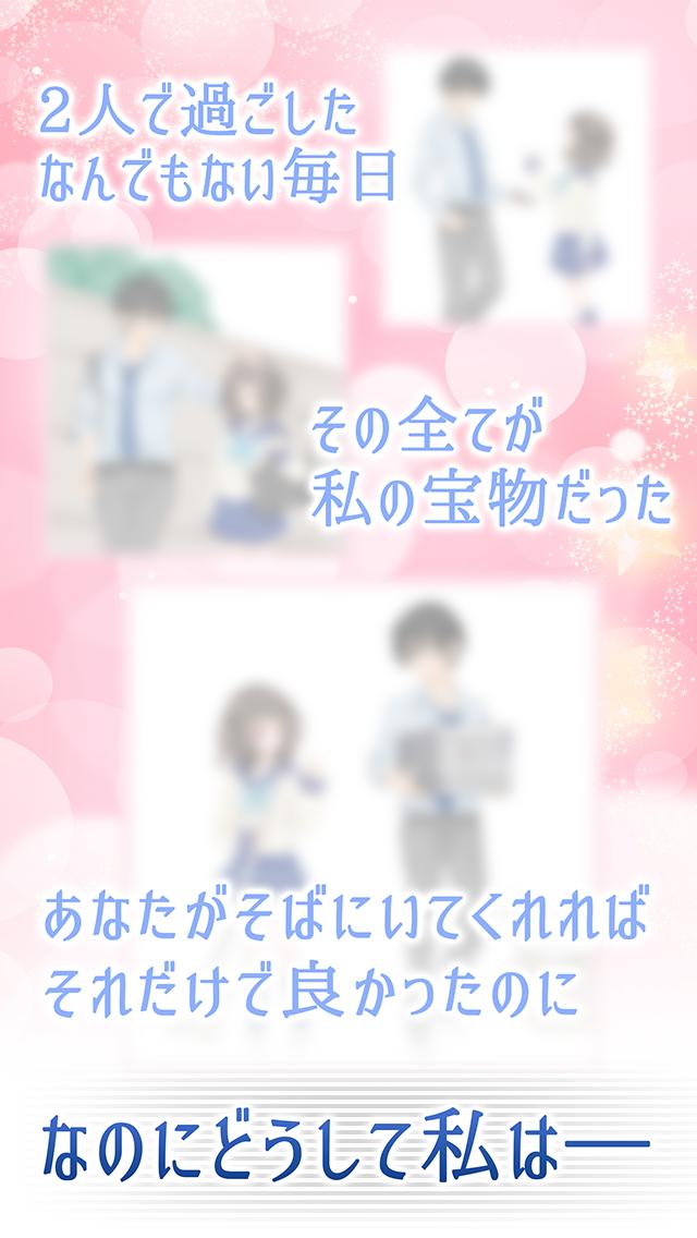 どうして私じゃダメなの For Android Apk Download どうして私じゃダメなの For Android Apk Download