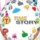 타임스토리