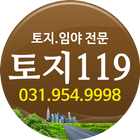 토지119 - 파주,연천,민통선,DMZ 토지매매 부동산-icoon