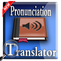 Translation and Pronunciation without internet