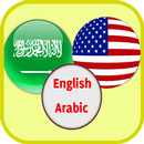 APK Arabic English Dictionary Pro