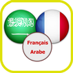 Dictionnaire Arabe Français 1