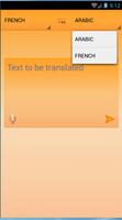 برنامه‌نما قاموس عربي فرنسي ناطق صوتي 1 عکس از صفحه