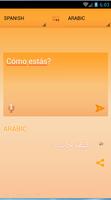قاموس عربي اسباني ناطق صوتي تصوير الشاشة 3