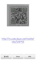 QBEE - QRcode namecard capture d'écran 2