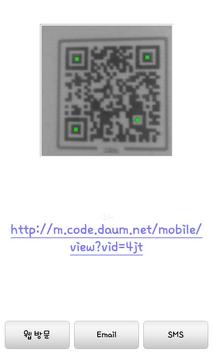 QBEE - QRcode namecard screenshot 2