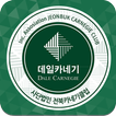 (사)전북 카네기 클럽