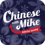 آیکون‌ Learn Chinese with Mike: Teach