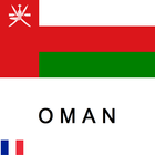 Oman Guide de Voyage ไอคอน