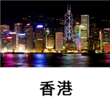 香港旅游指南Tristansoft ไอคอน