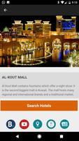 Kuwait Travel Guide スクリーンショット 1