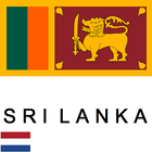 Sri Lanka reisgids 图标