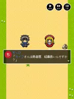 勇者、27歳、独身 ― 異世界の恋愛観察ゲーム screenshot 6