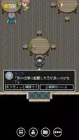 勇者、27歳、独身 ― 異世界の恋愛観察ゲーム screenshot 1