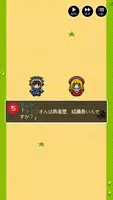 勇者、27歳、独身 ― 異世界の恋愛観察ゲーム screenshot 2