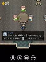 勇者、27歳、独身 ― 異世界の恋愛観察ゲーム screenshot 5