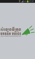 1 Schermata Urban Voice Cambodia