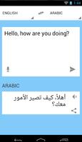 ترجمة انجليزي عربي постер