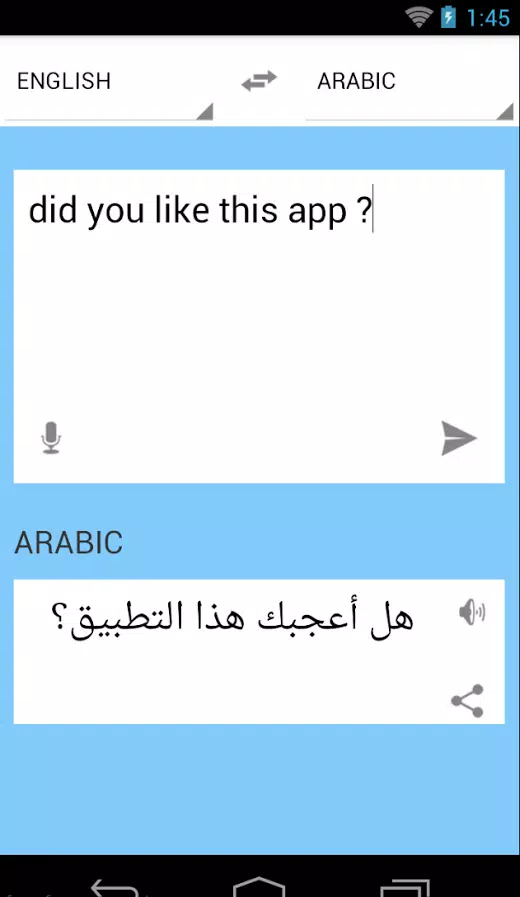 Android용 ترجمة انجليزي عربي APK 다운로드