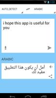 ترجمة انجليزي عربي screenshot 2