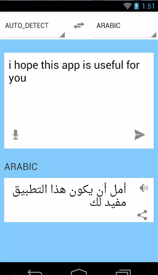 ترجمة انجليزي عربي APK for Android Download