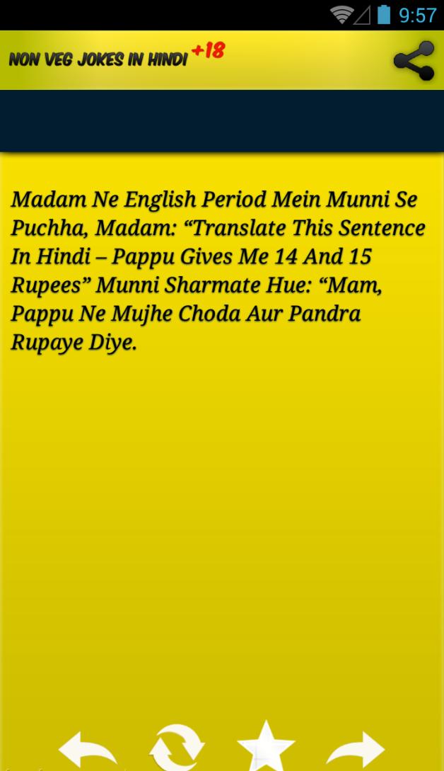 Описание для Non veg jokes in Hindi +18.