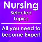 Nursing NCLEX Test Bank أيقونة