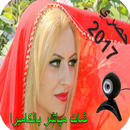 فتيات فيديو شات 2017  -  prank APK
