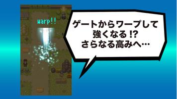 ドット絵クエスト ~ 放置してタップするRPG ~ スクリーンショット 3