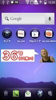 HotWidget ภาพหน้าจอ 1