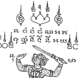 Thai Tattoo Set Wallpapers