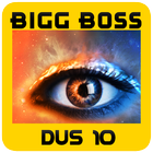 Watch Bigg Boss - 10 Updates icône