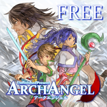 ArchAngel 無料[ストーリー重視育成シューティング]
