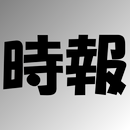 Overlay Time Signal APK