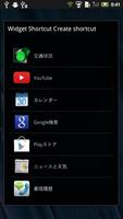 Widget Shortcut screenshot 3