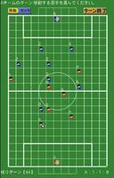 戦棋８人サッカー Affiche