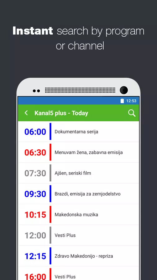 Macedonia Television APK for Android Download