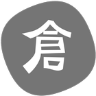 Cangjie Dictionary أيقونة