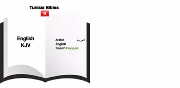 Tunisia Bibles