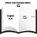 United Arab Emirates Bibles APK