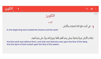 Algeria Bible App screenshot 2
