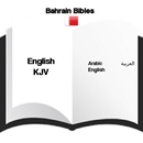 APK أناجيل البحرين